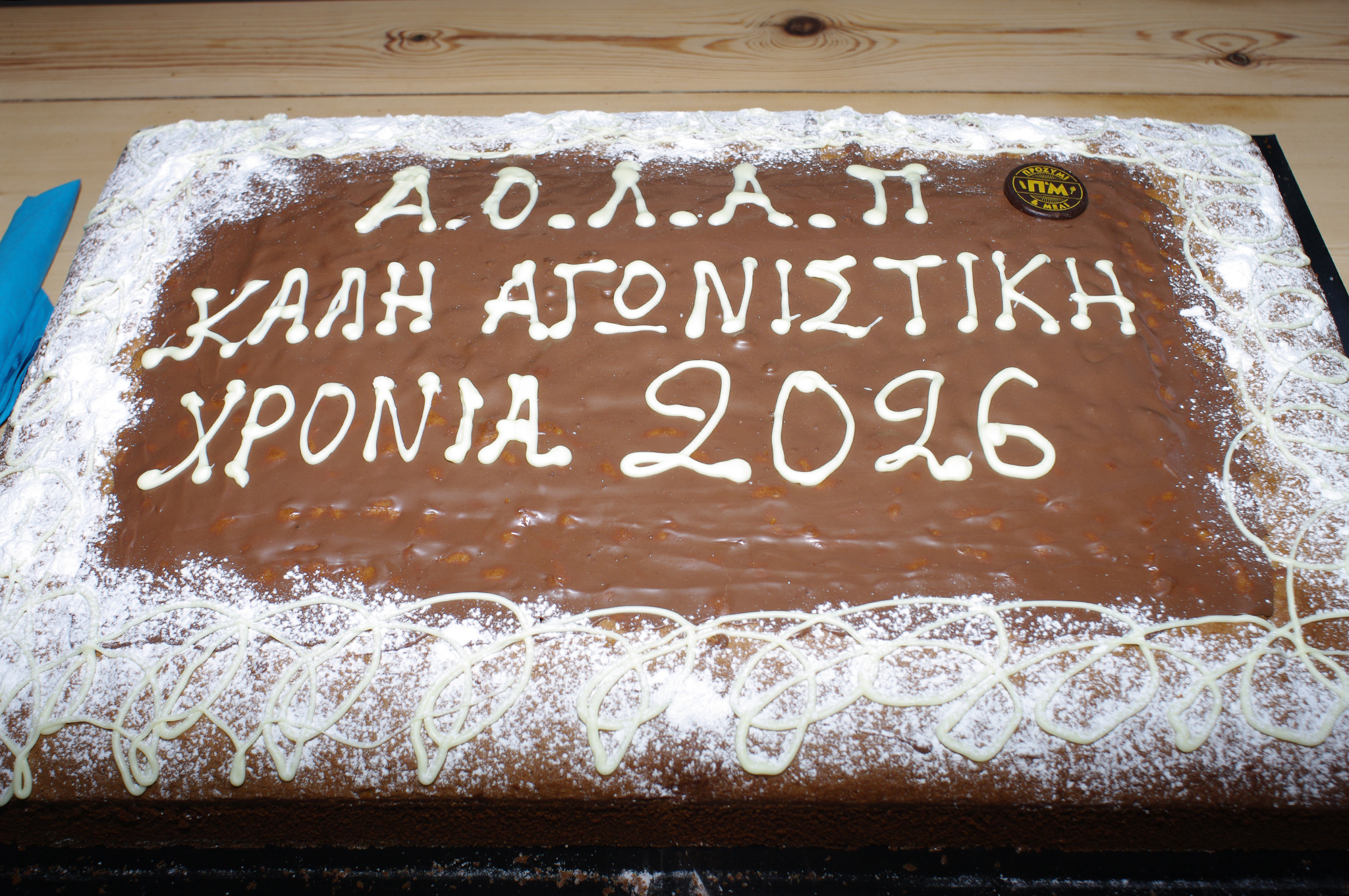 Εικόνα στο ilialive.gr